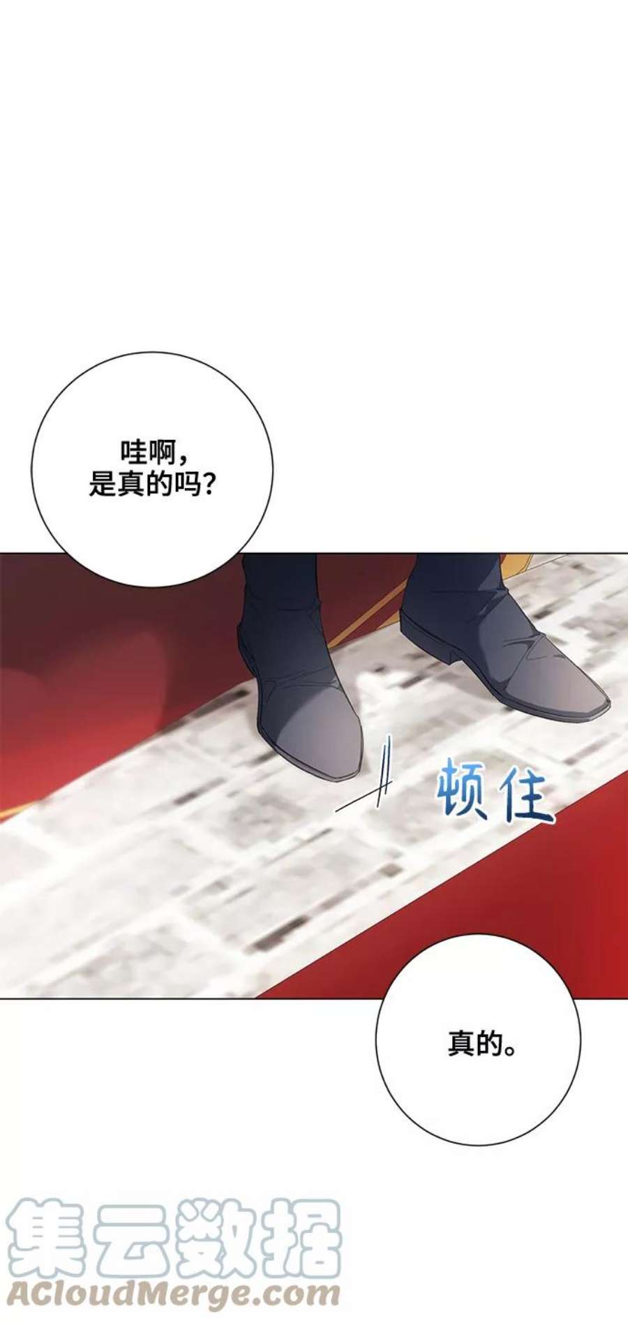 爱上恨之入骨的你54话