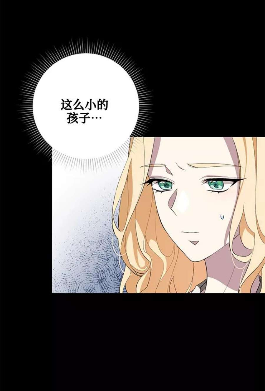 爱上恨之入骨的你54话