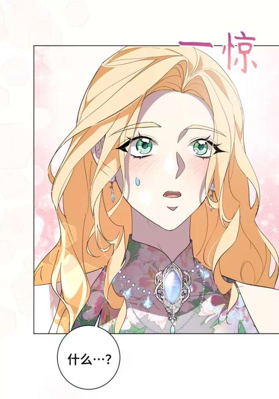 爱上恨之入骨的你55话