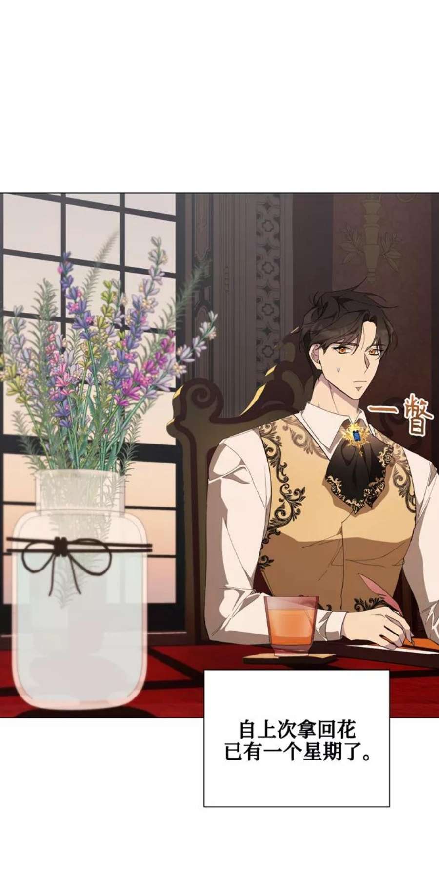 爱上恨之入骨的你55话