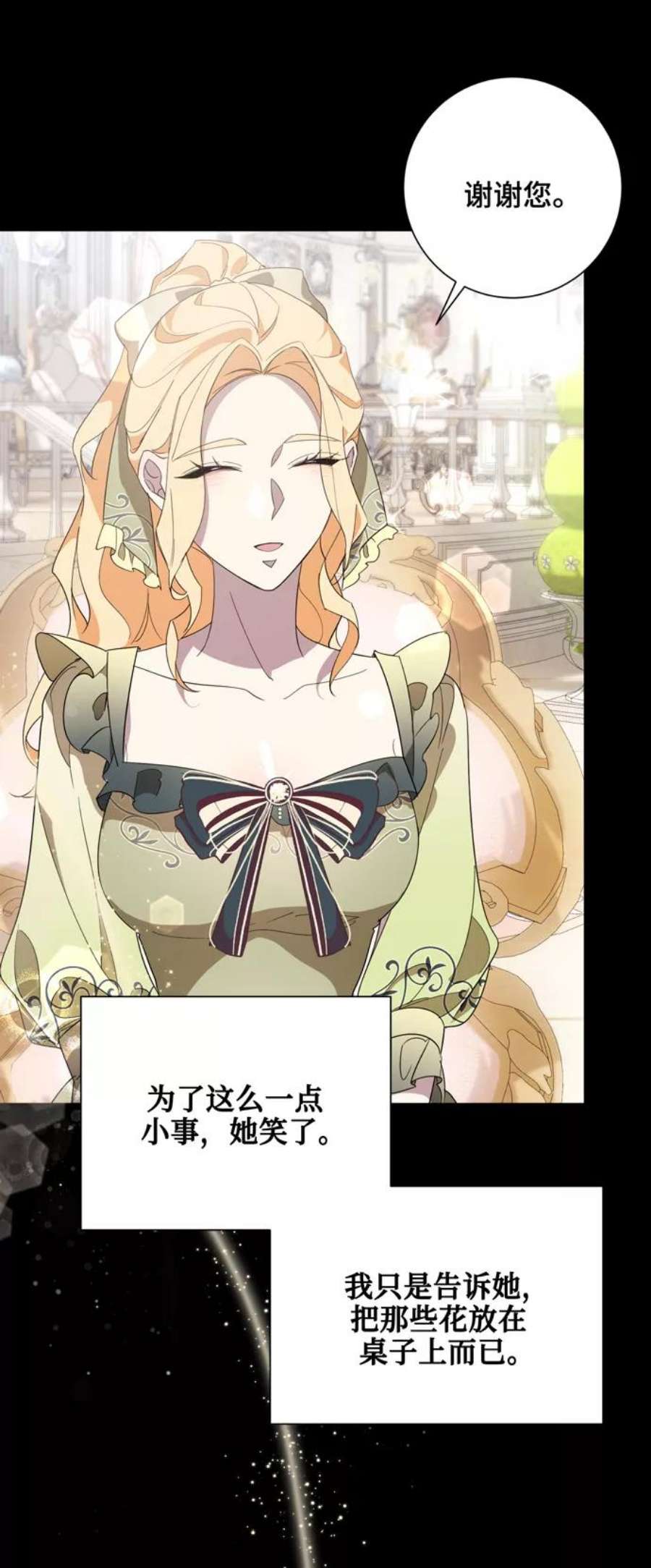 爱上恨之入骨的你55话