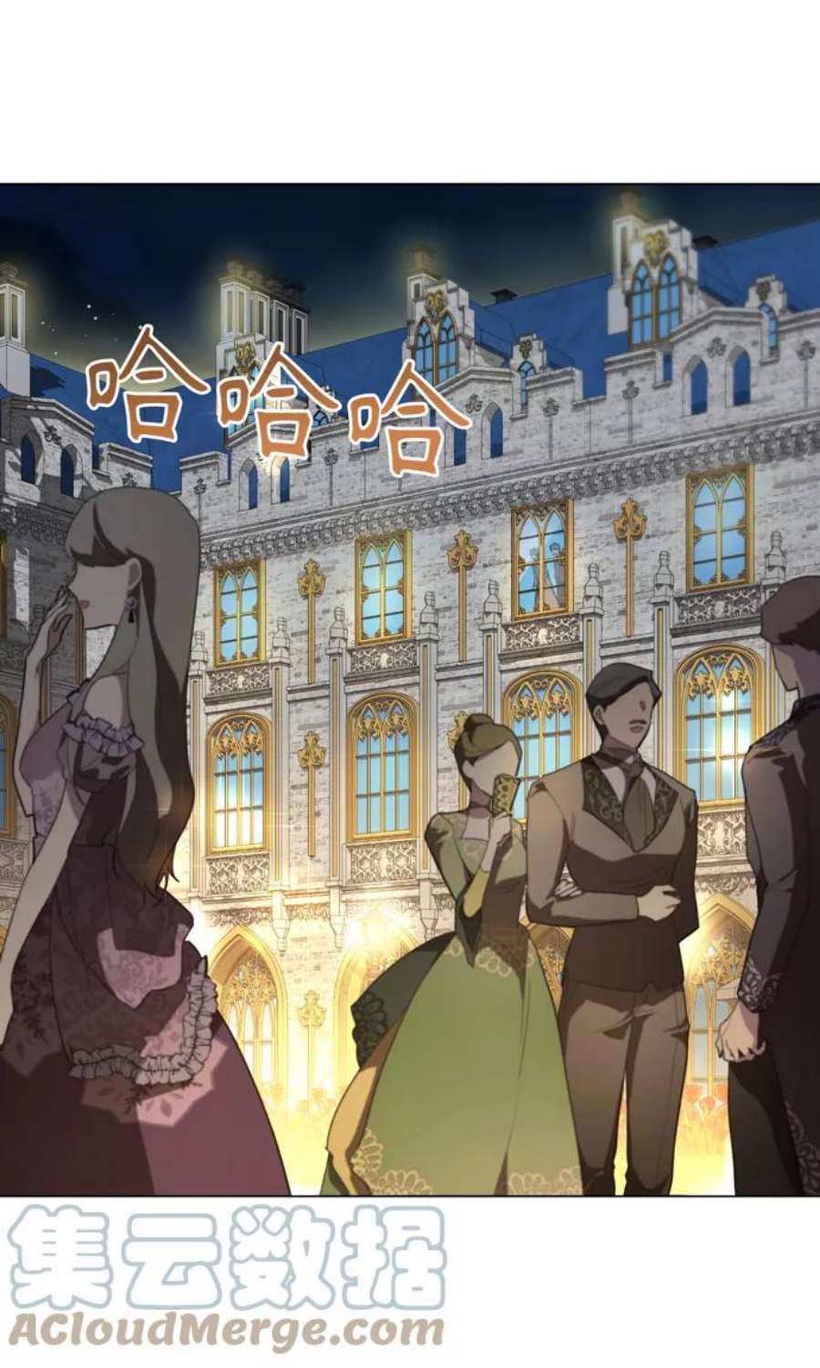 爱上恨之入骨的你55话