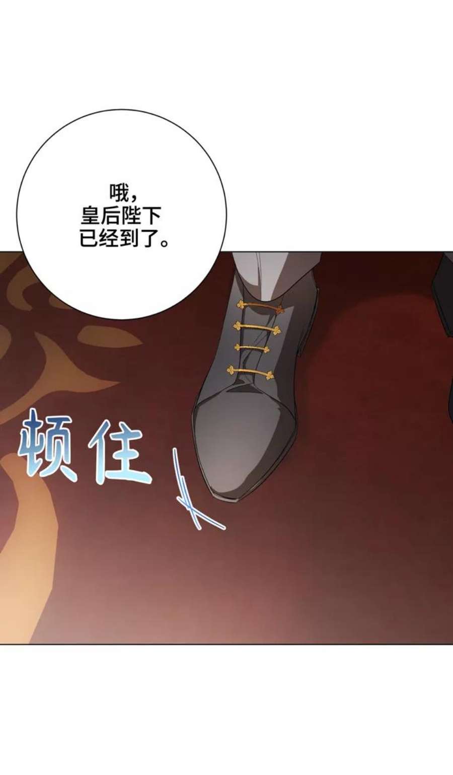 爱上恨之入骨的你55话