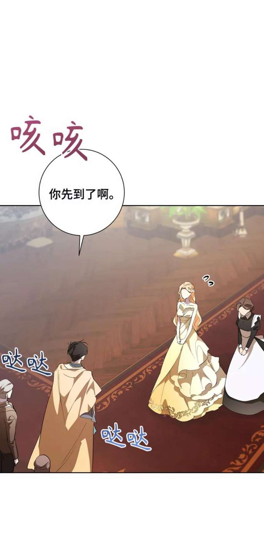 爱上恨之入骨的你55话