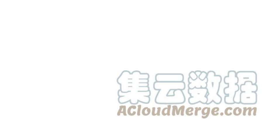 爱上恨之入骨的你55话