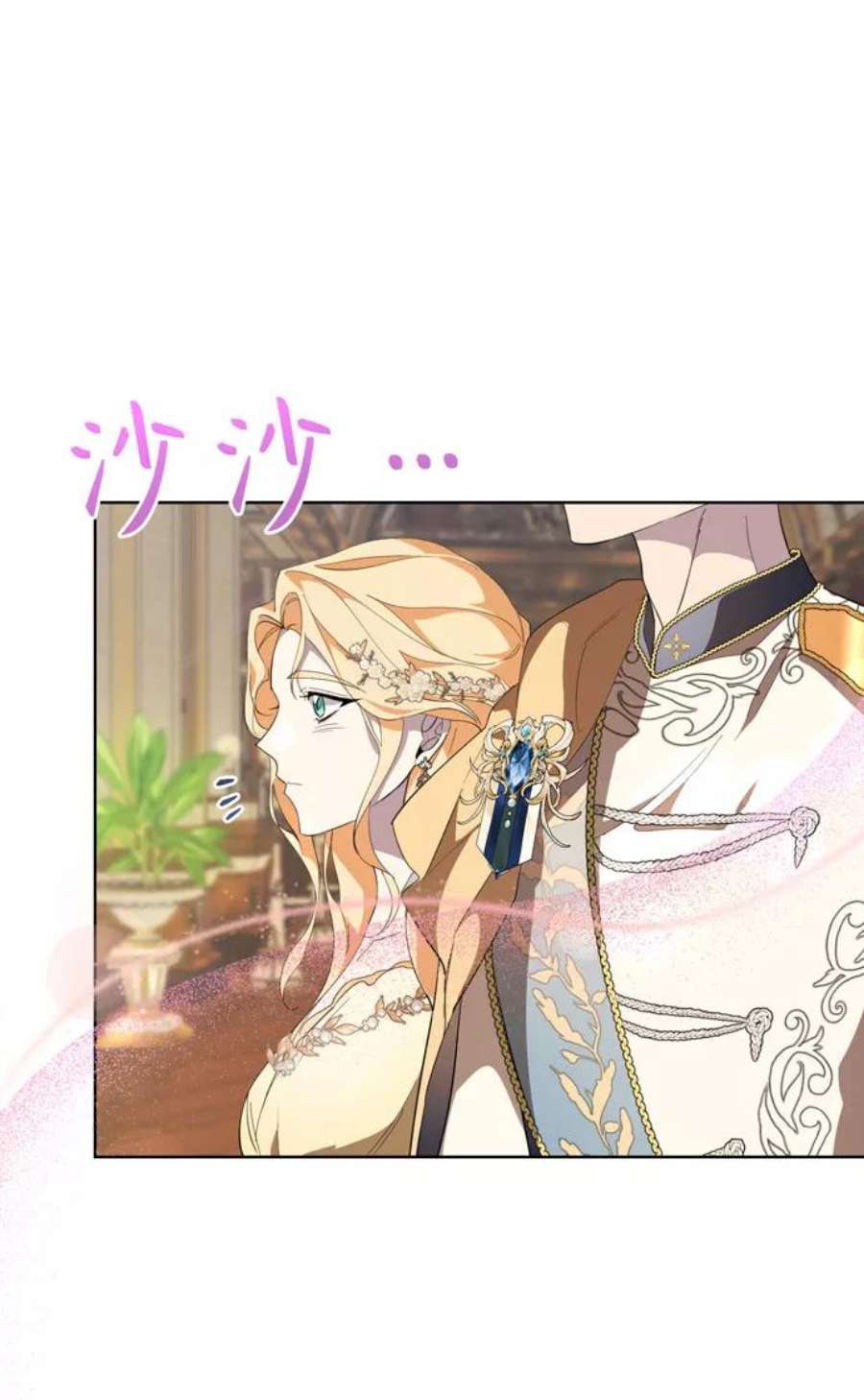 爱上恨之入骨的你55话