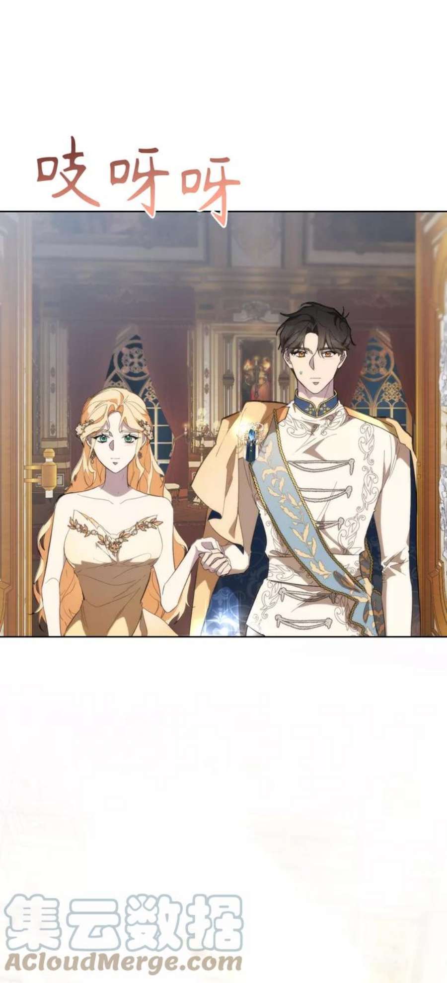 爱上恨之入骨的你55话