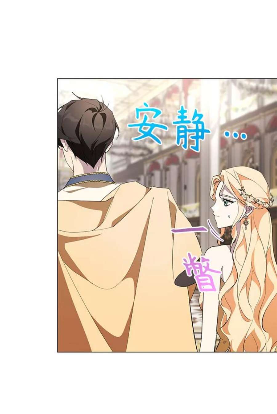 爱上恨之入骨的你56话