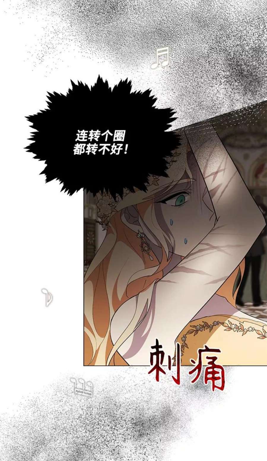 爱上恨之入骨的你56话