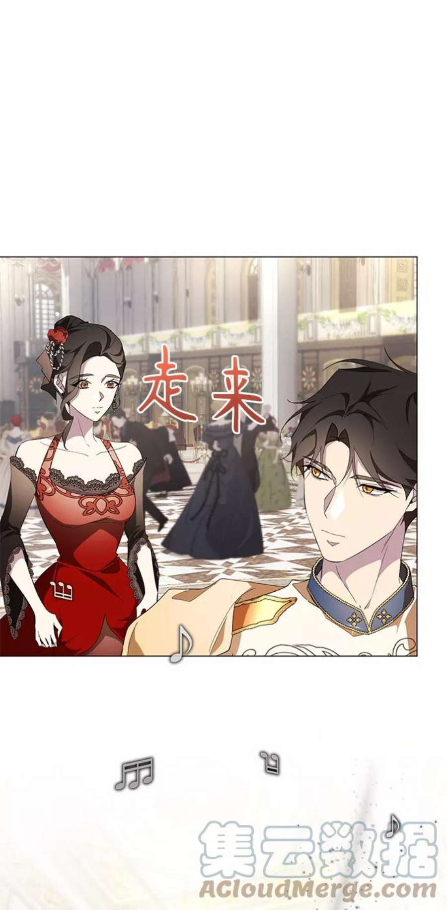 爱上恨之入骨的你56话