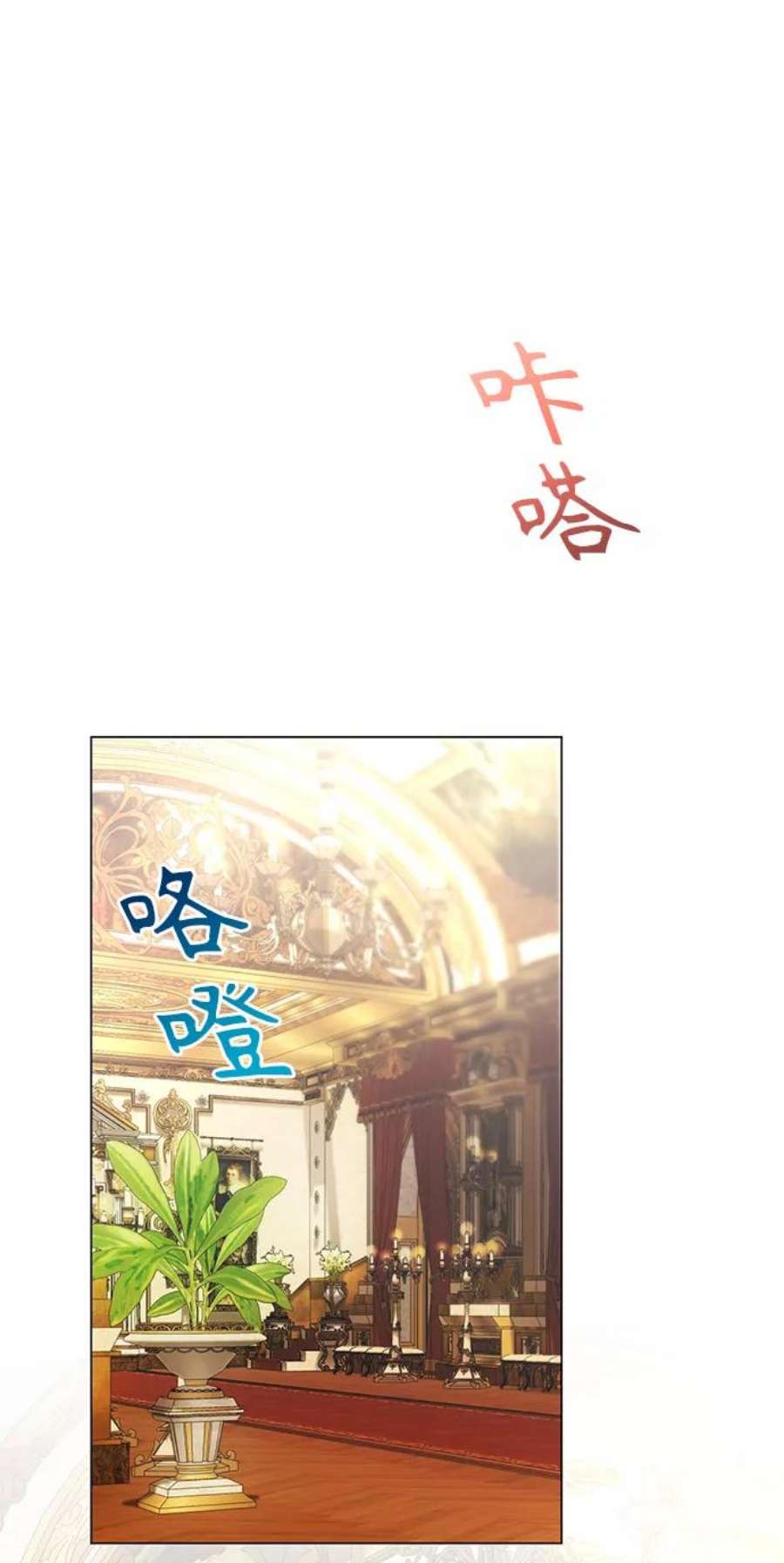 爱上恨之入骨的你56话