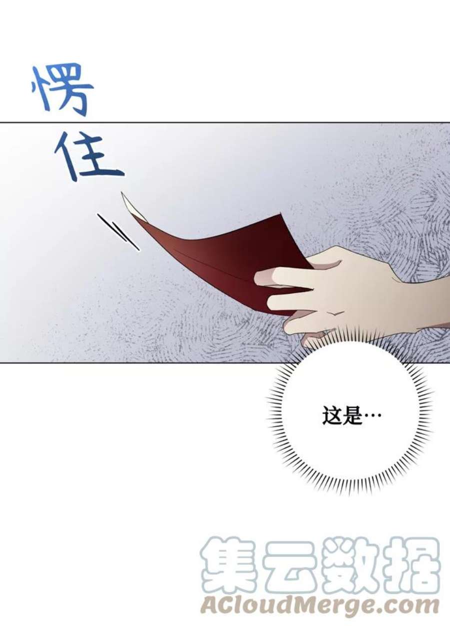 爱上恨之入骨的你56话