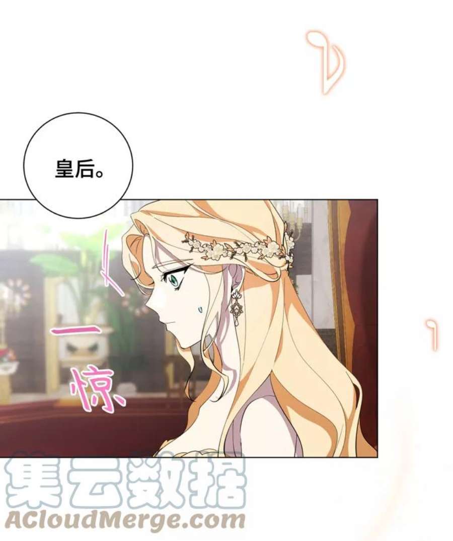 爱上恨之入骨的你56话