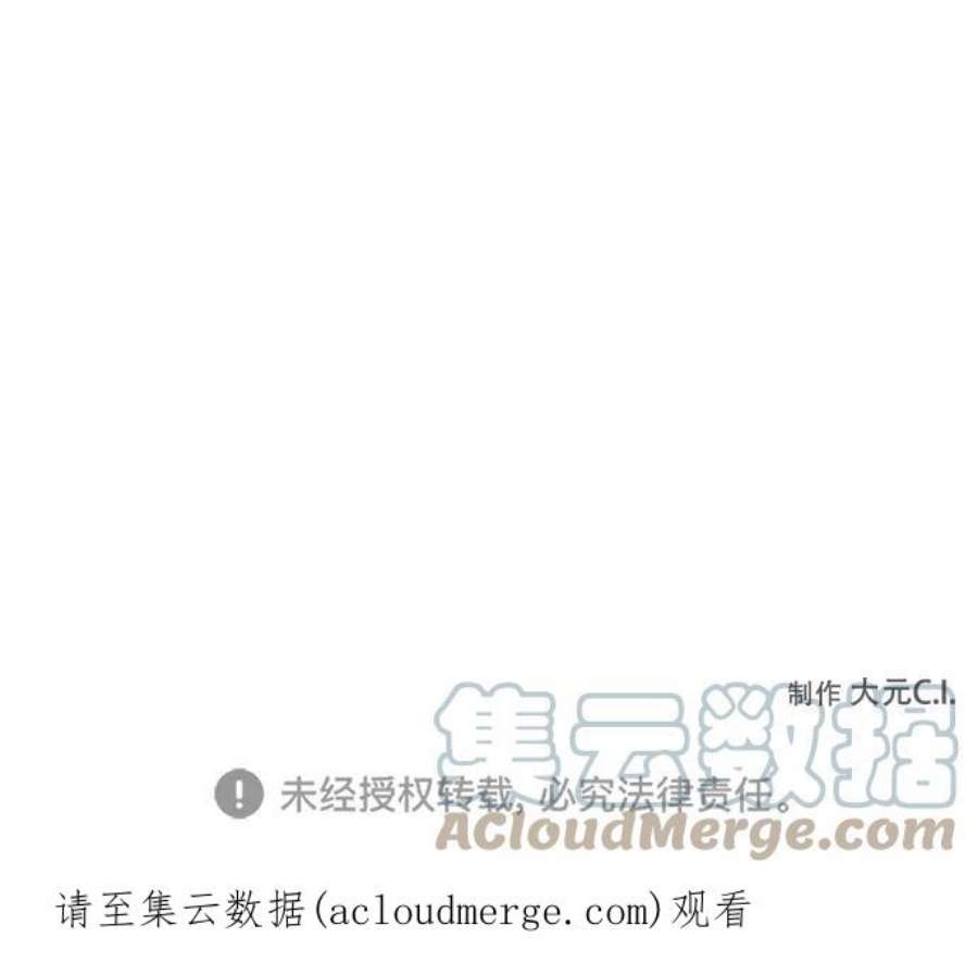 爱上恨之入骨的你56话