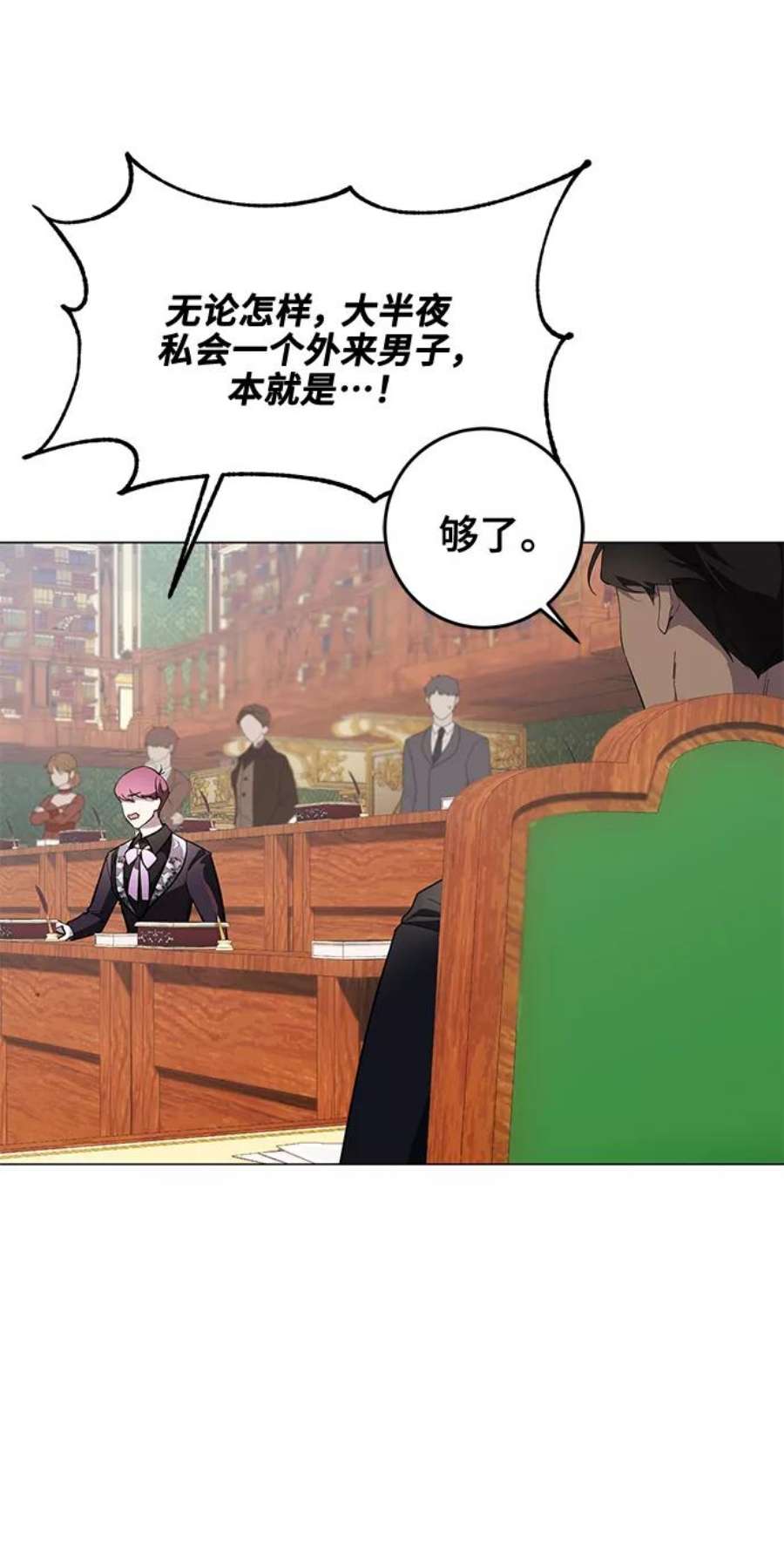 爱上恨之入骨的你57话