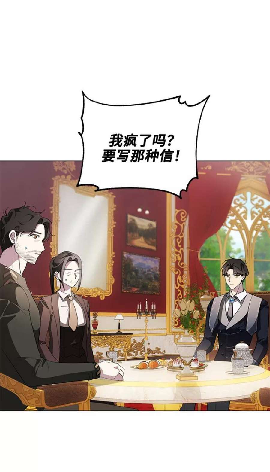 爱上恨之入骨的你57话