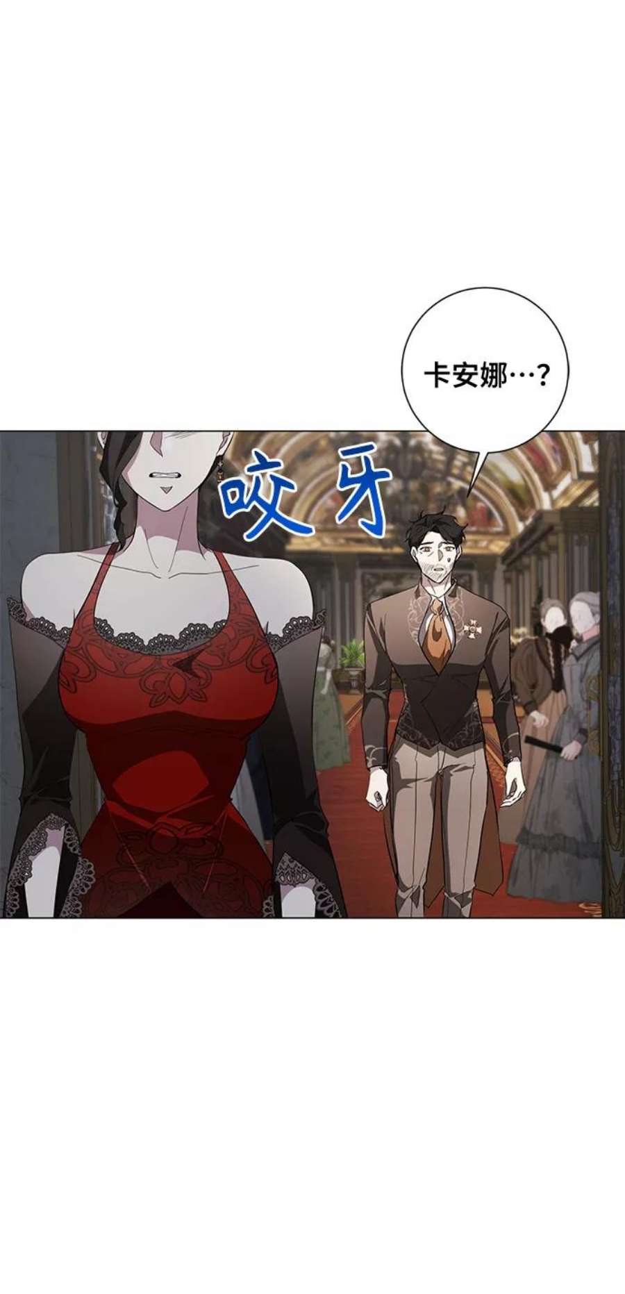 爱上恨之入骨的你57话