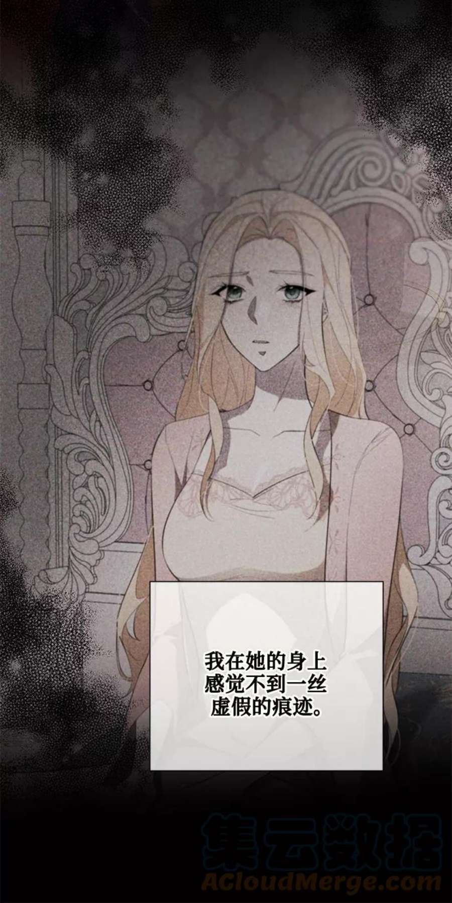 爱上恨之入骨的你57话