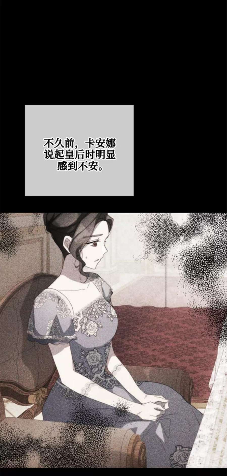 爱上恨之入骨的你57话