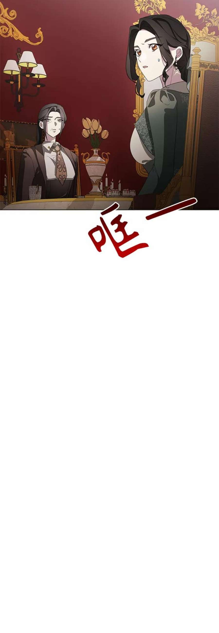 爱上恨之入骨的你57话