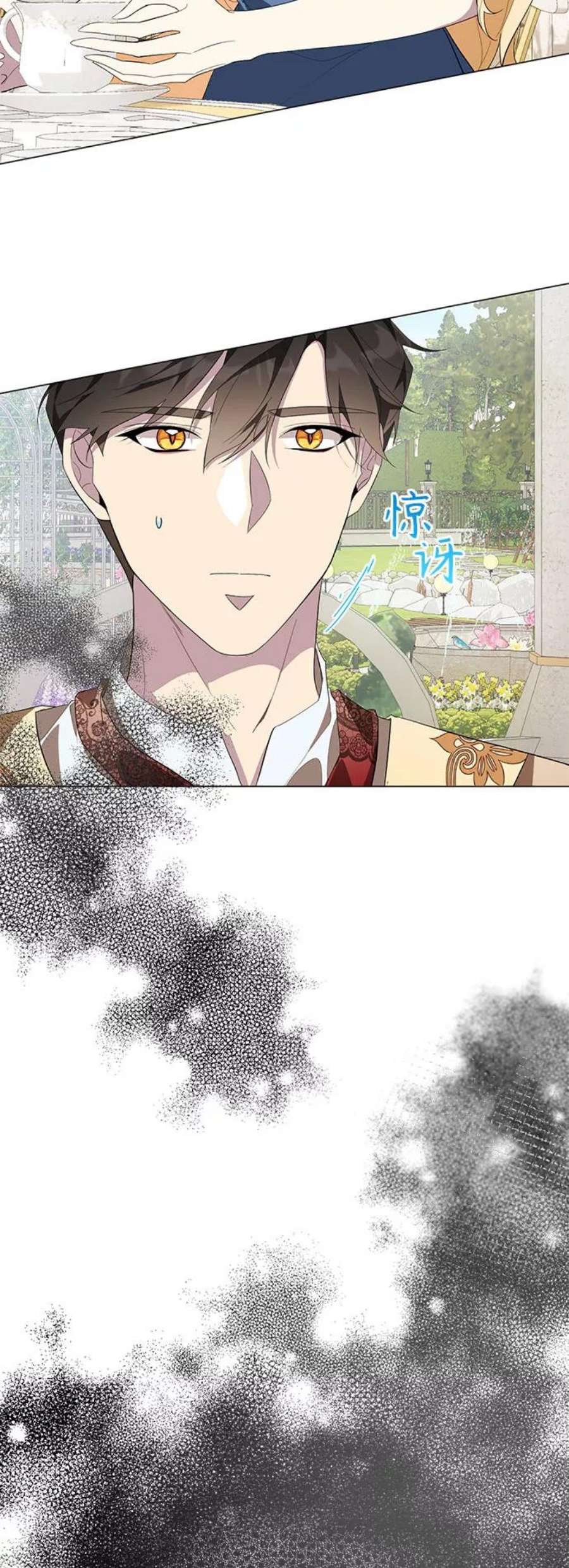 爱上恨之入骨的你58话