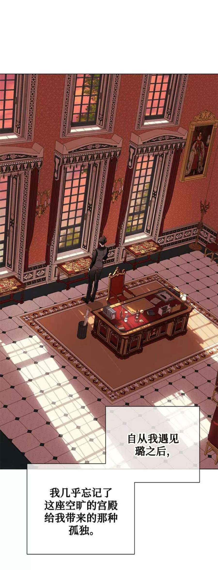 爱上恨之入骨的你58话