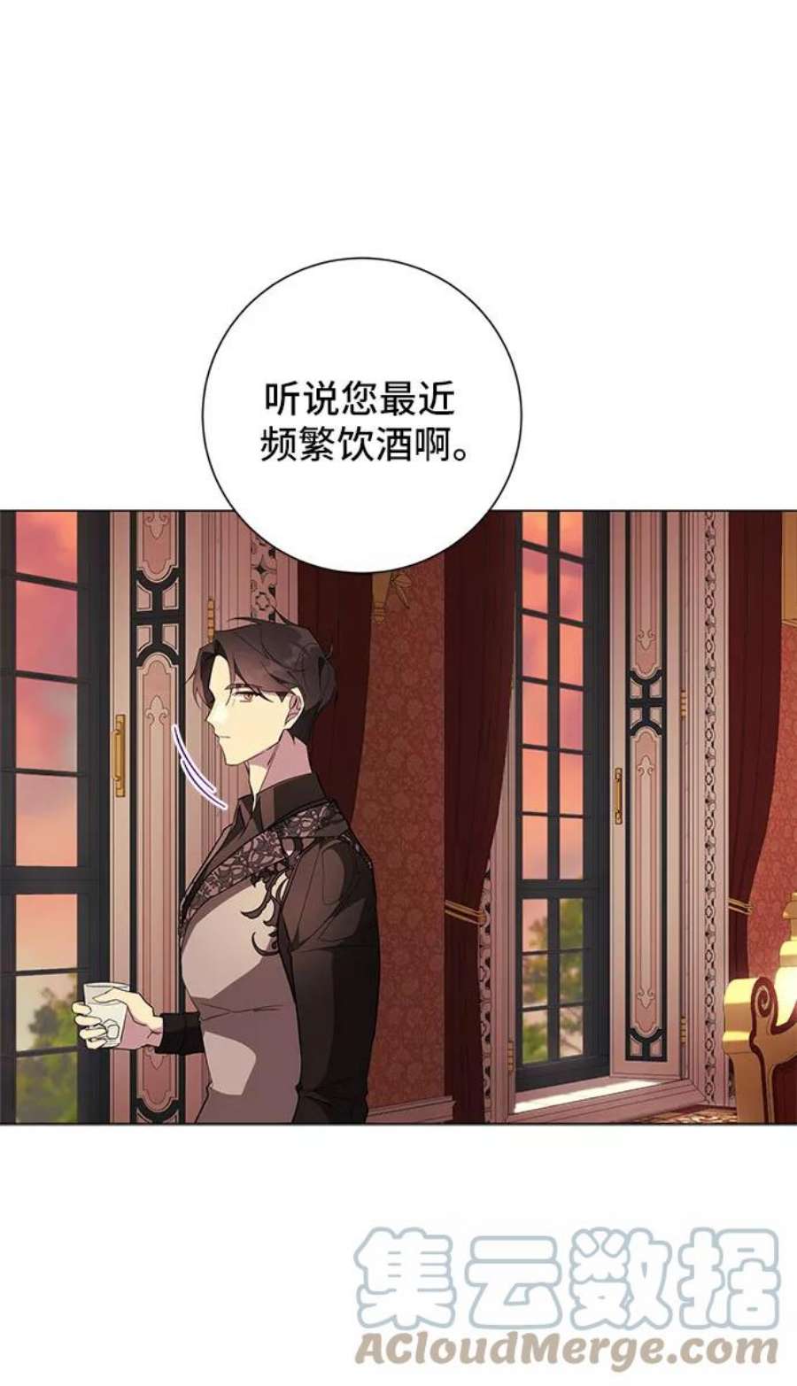 爱上恨之入骨的你58话