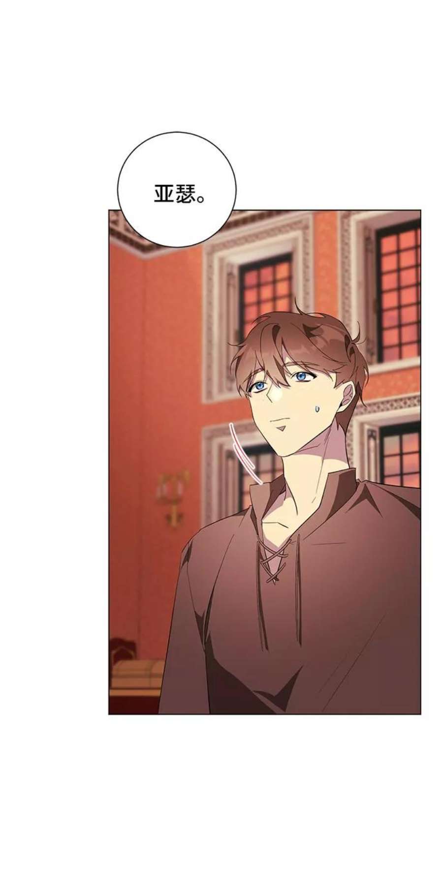 爱上恨之入骨的你58话