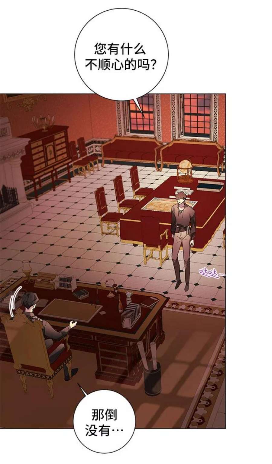 爱上恨之入骨的你58话