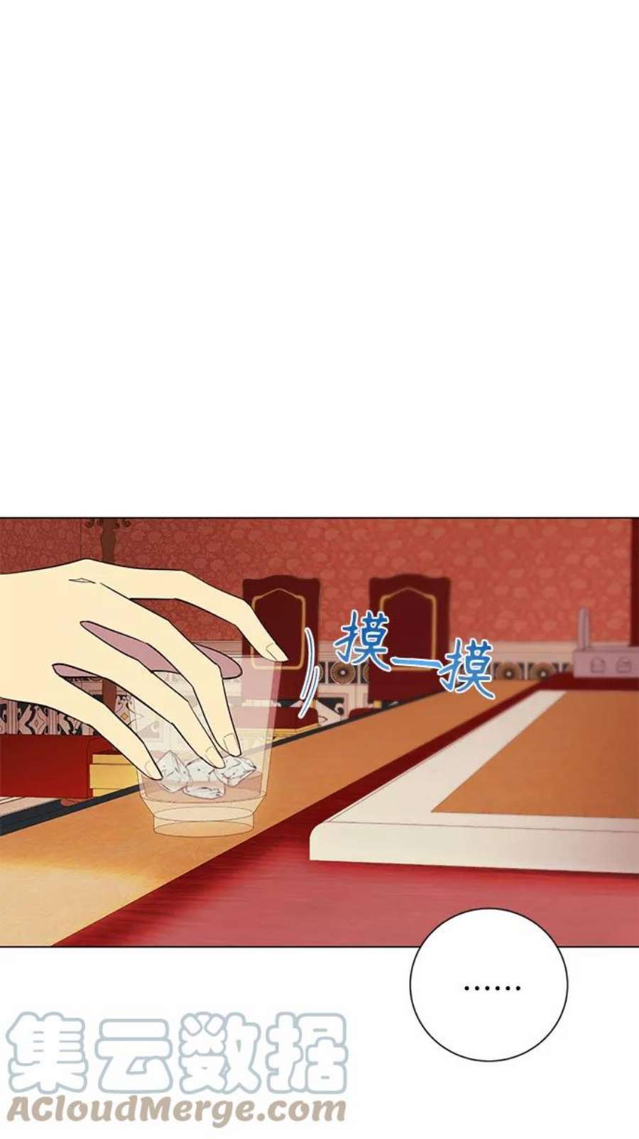 爱上恨之入骨的你58话