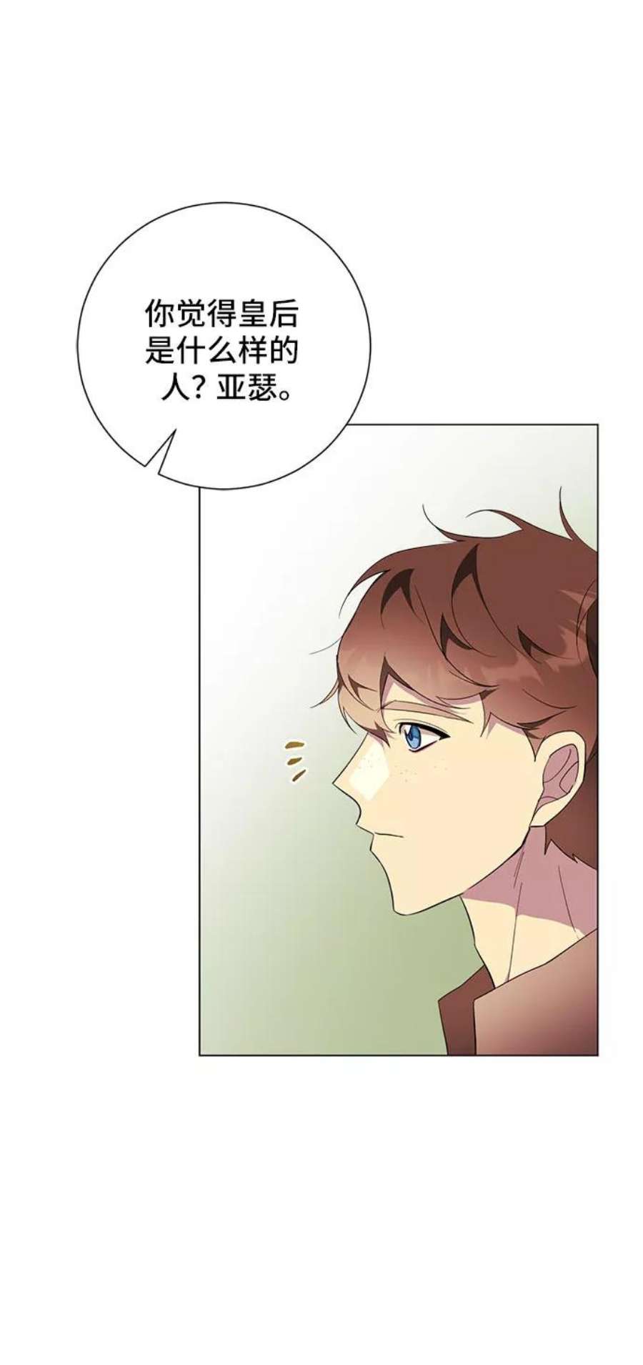 爱上恨之入骨的你58话