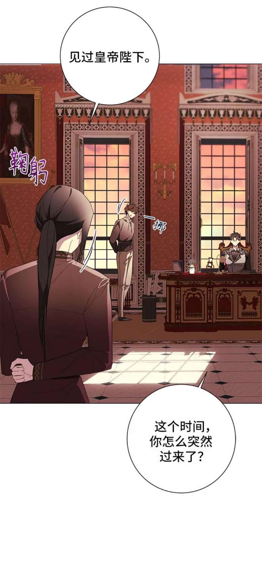 爱上恨之入骨的你58话