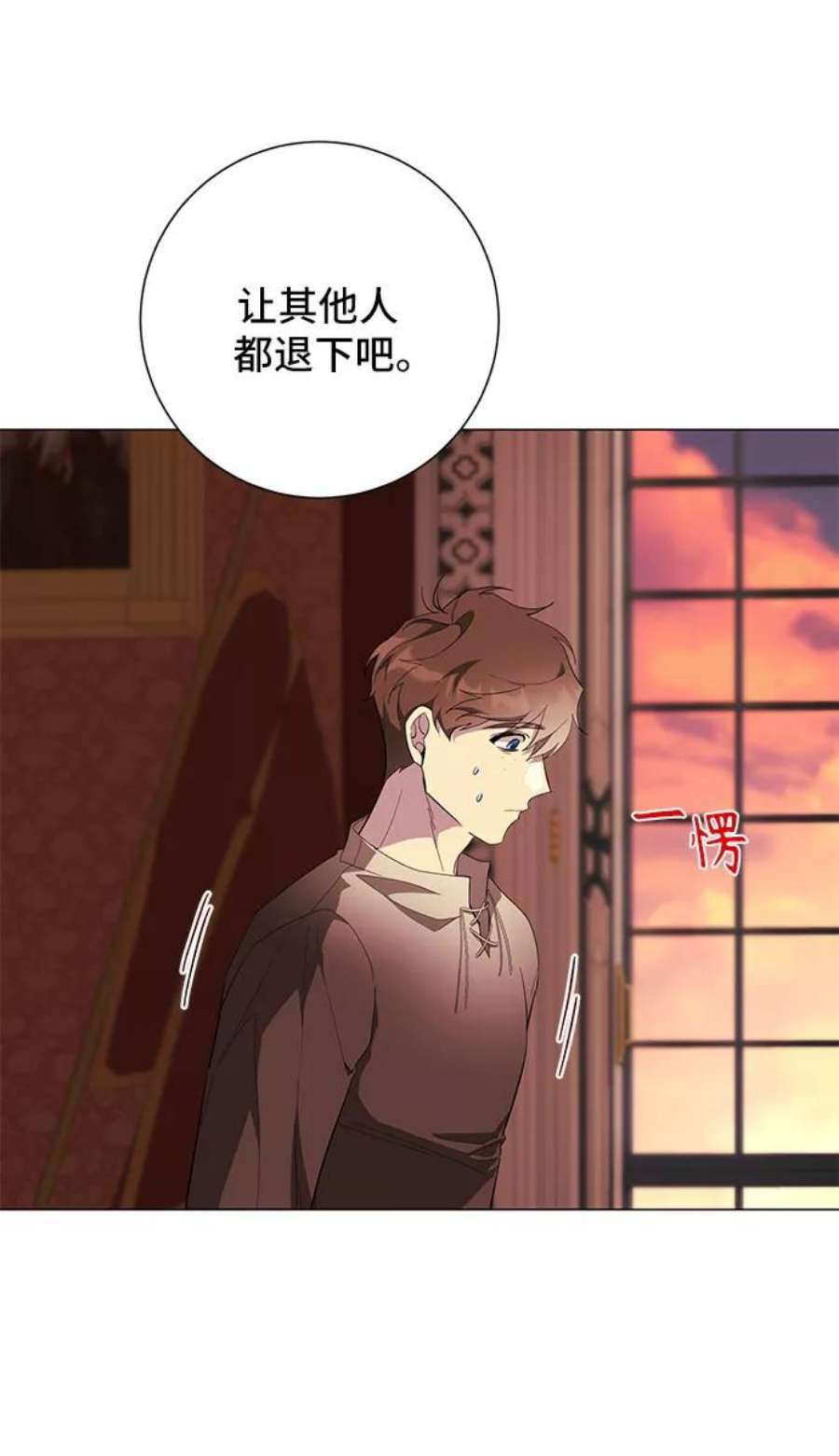 爱上恨之入骨的你58话