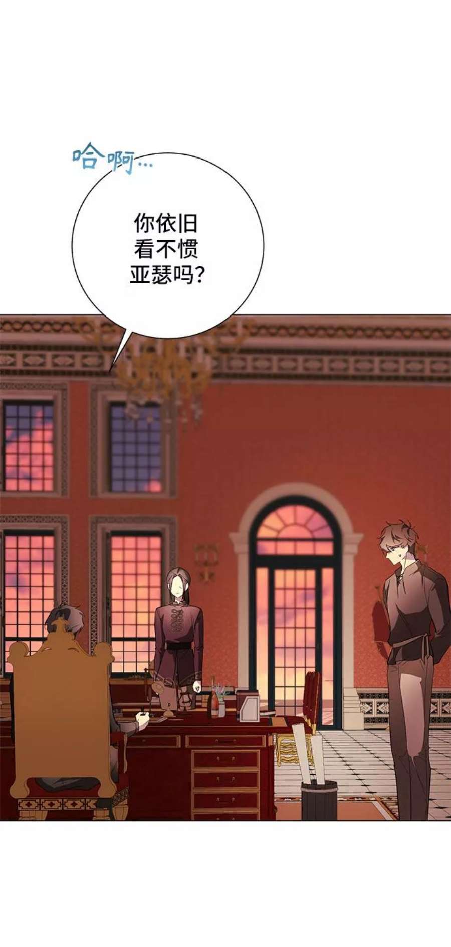 爱上恨之入骨的你58话