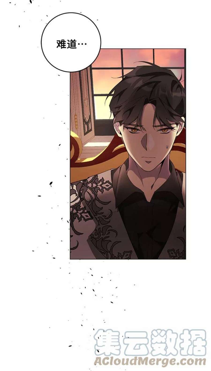 爱上恨之入骨的你58话