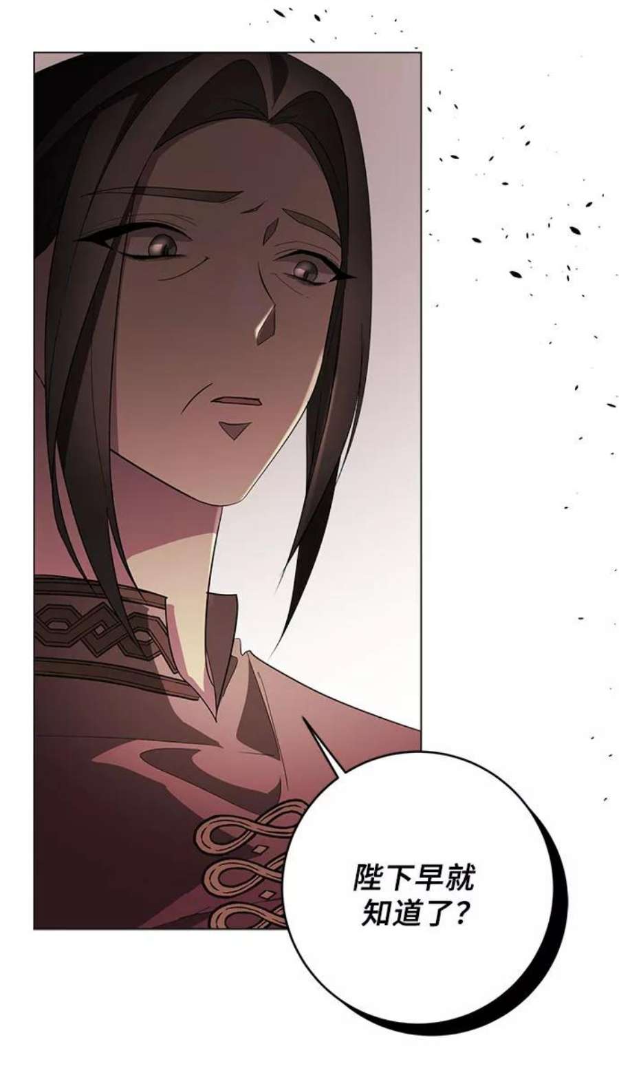 爱上恨之入骨的你58话