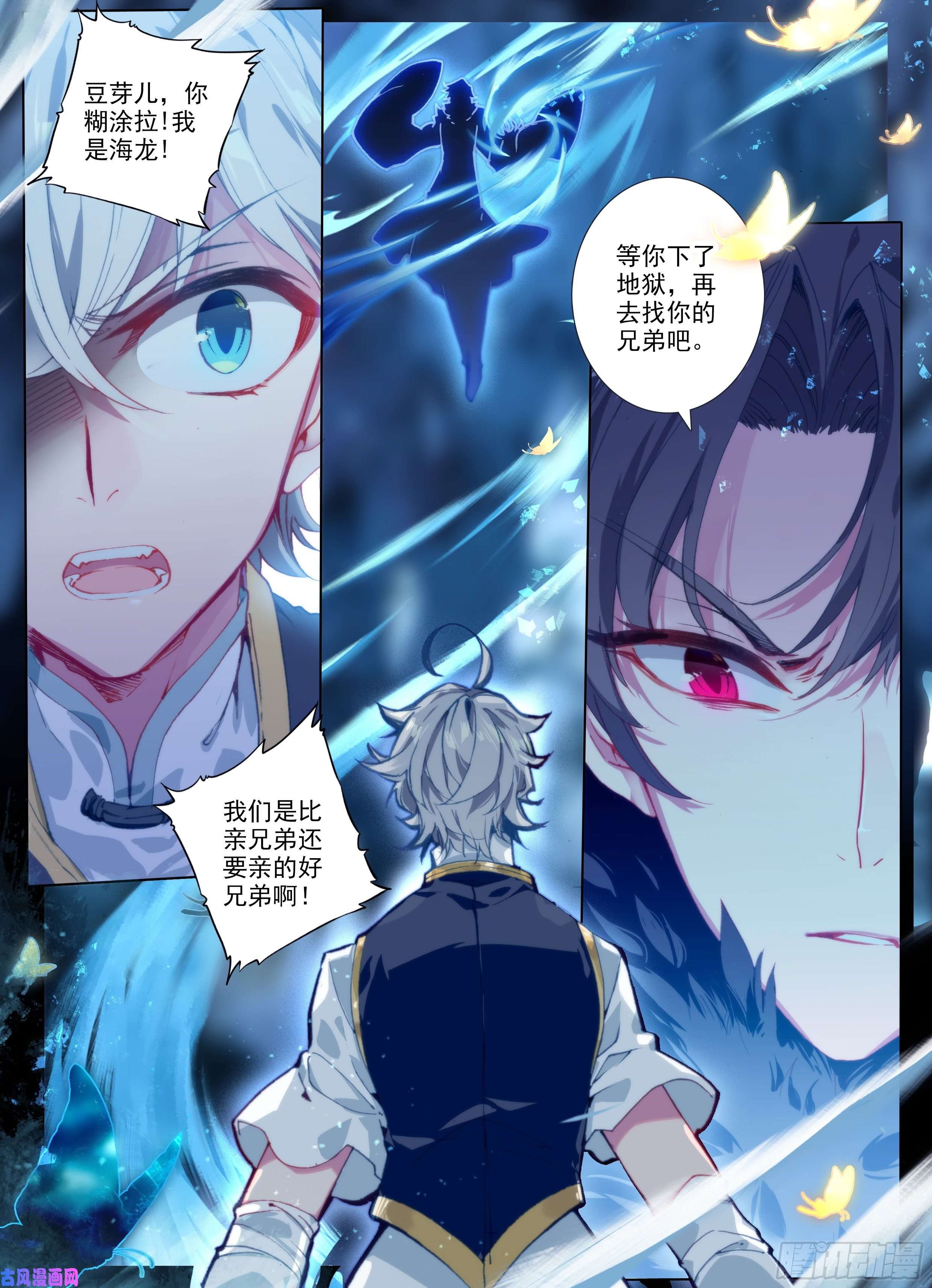 惟我独仙1 神仙？！