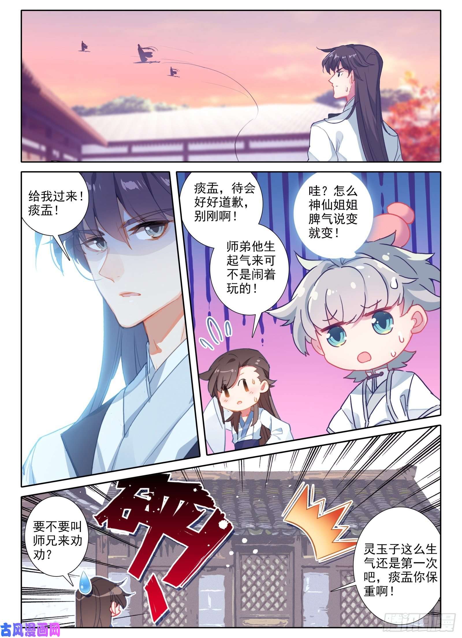 惟我独仙8 不会说话多说点？！