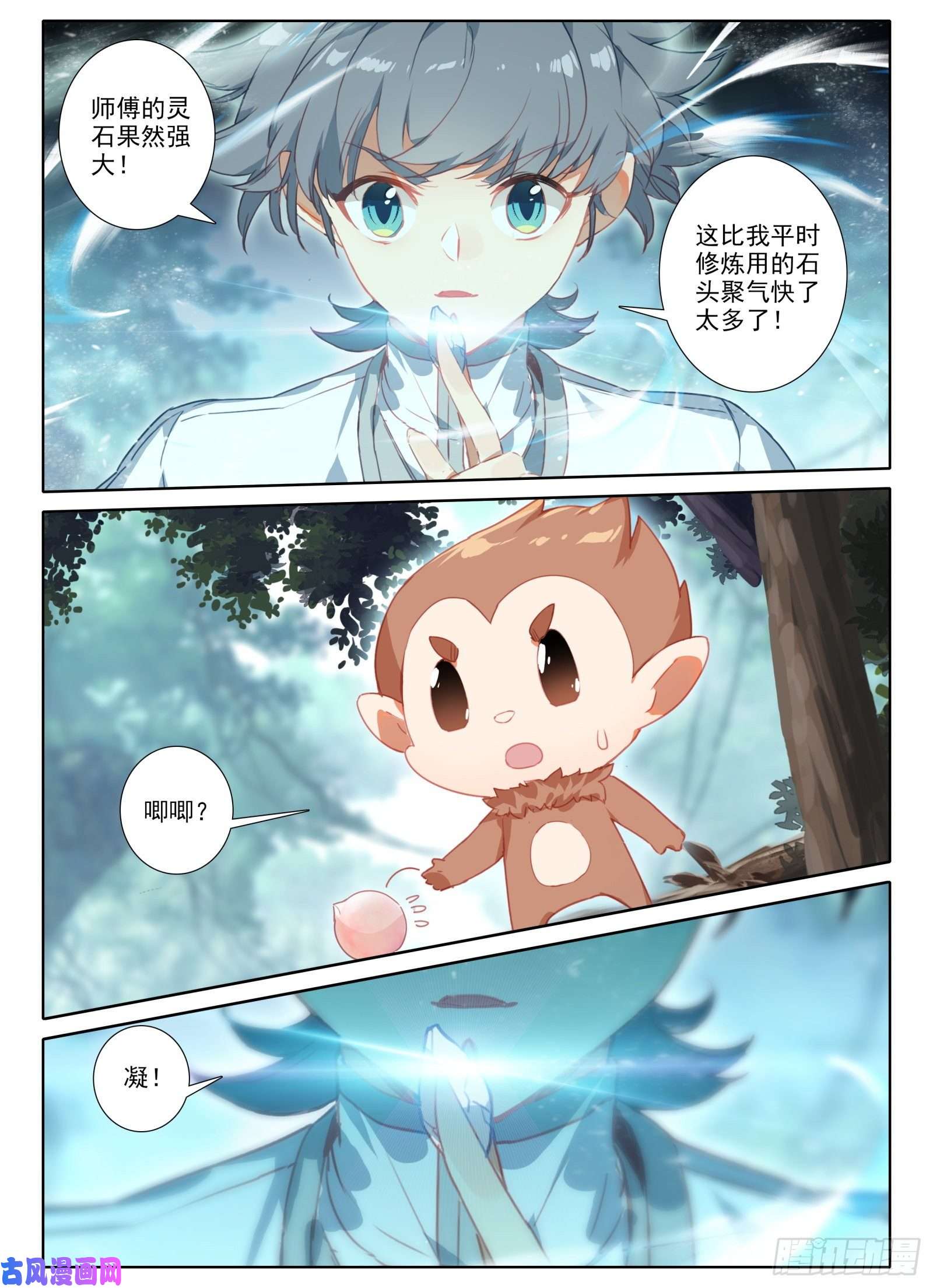 惟我独仙9 重伤
