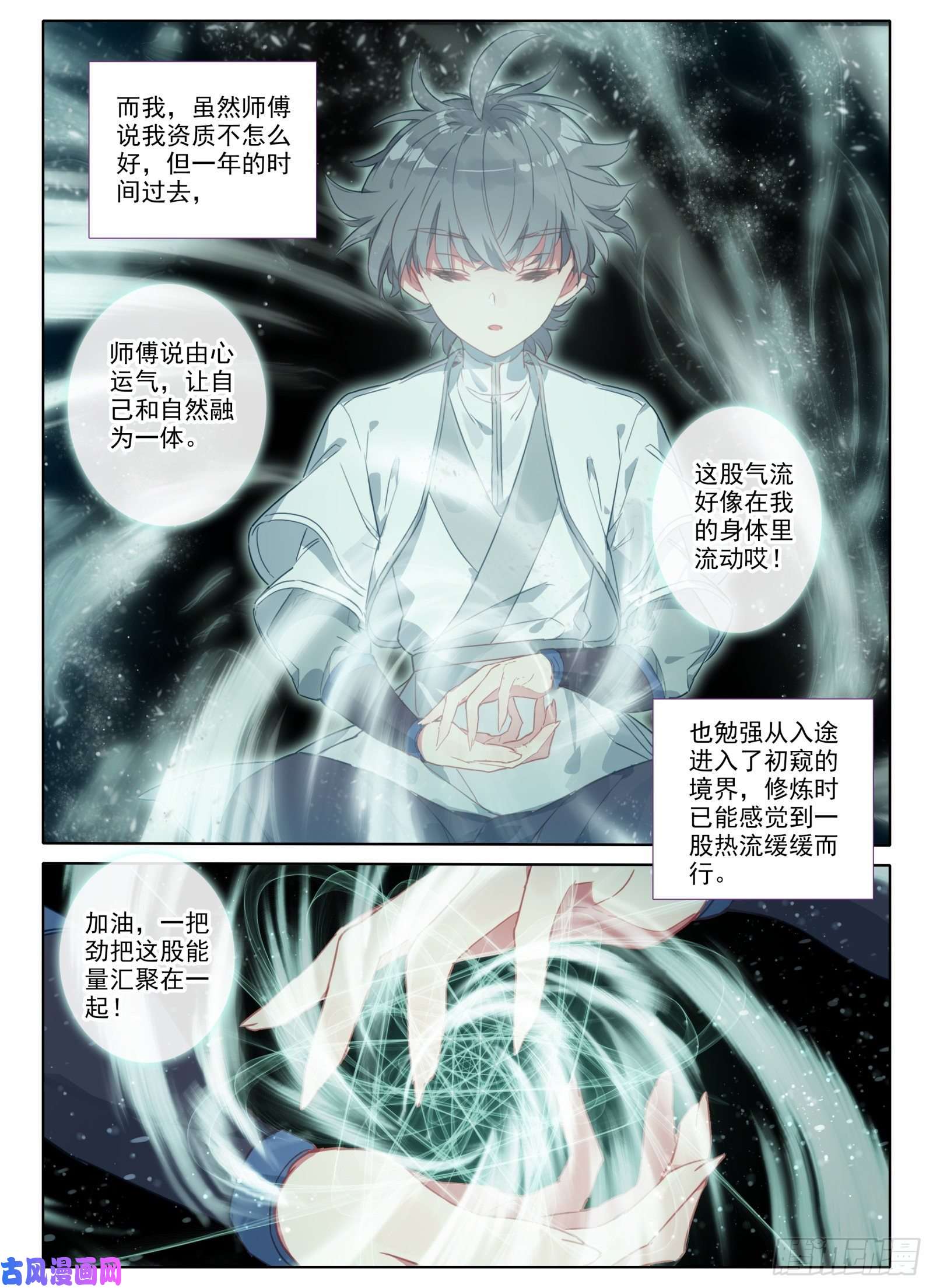 惟我独仙9 重伤