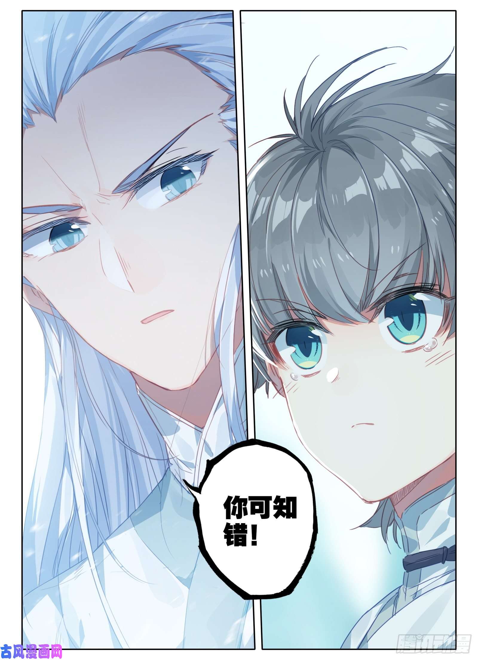 惟我独仙13 众峰聚首之会