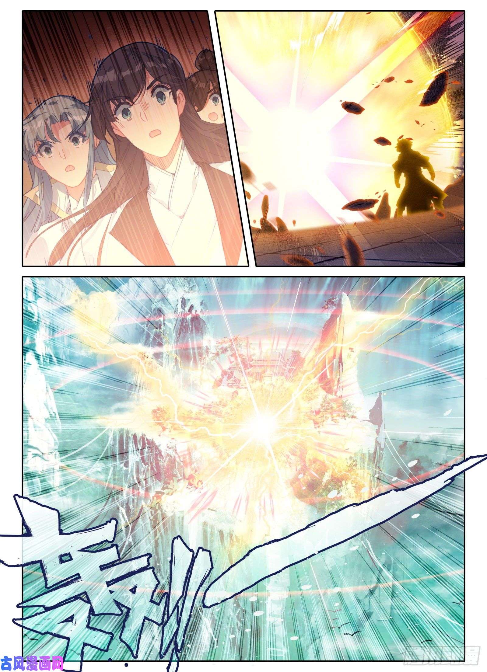 惟我独仙16 铁棍发威！