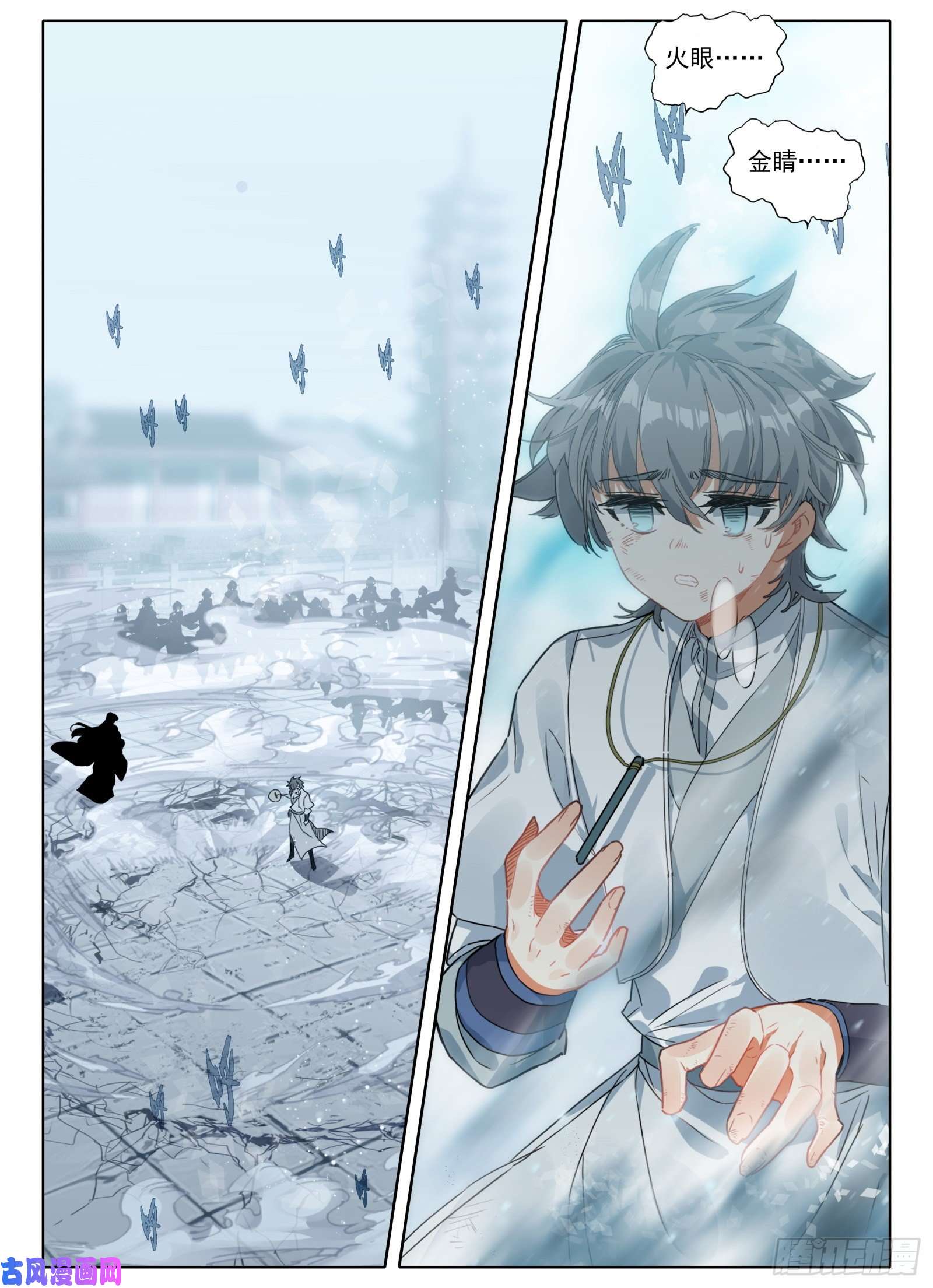 惟我独仙16 铁棍发威！