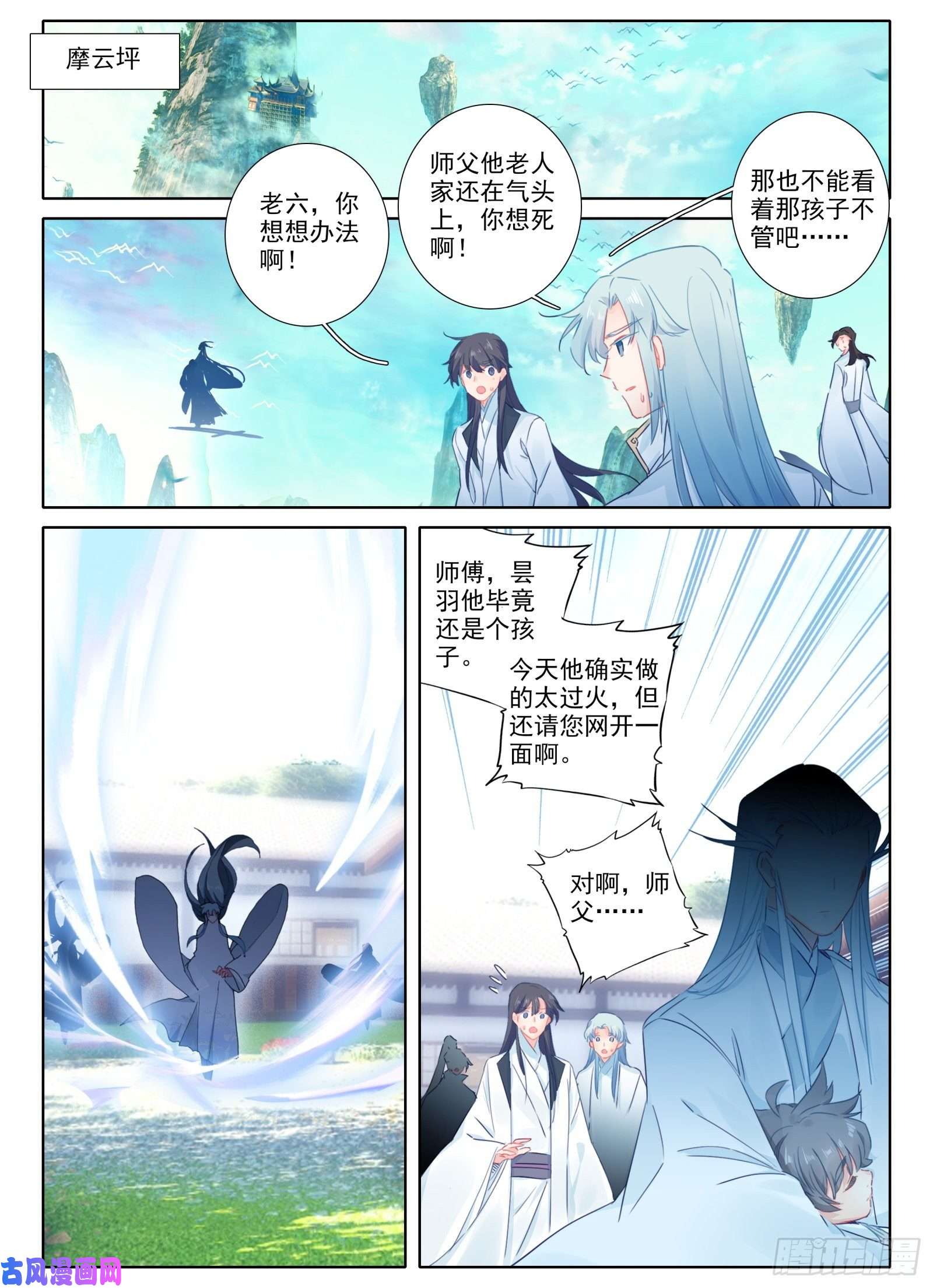 惟我独仙17 监禁