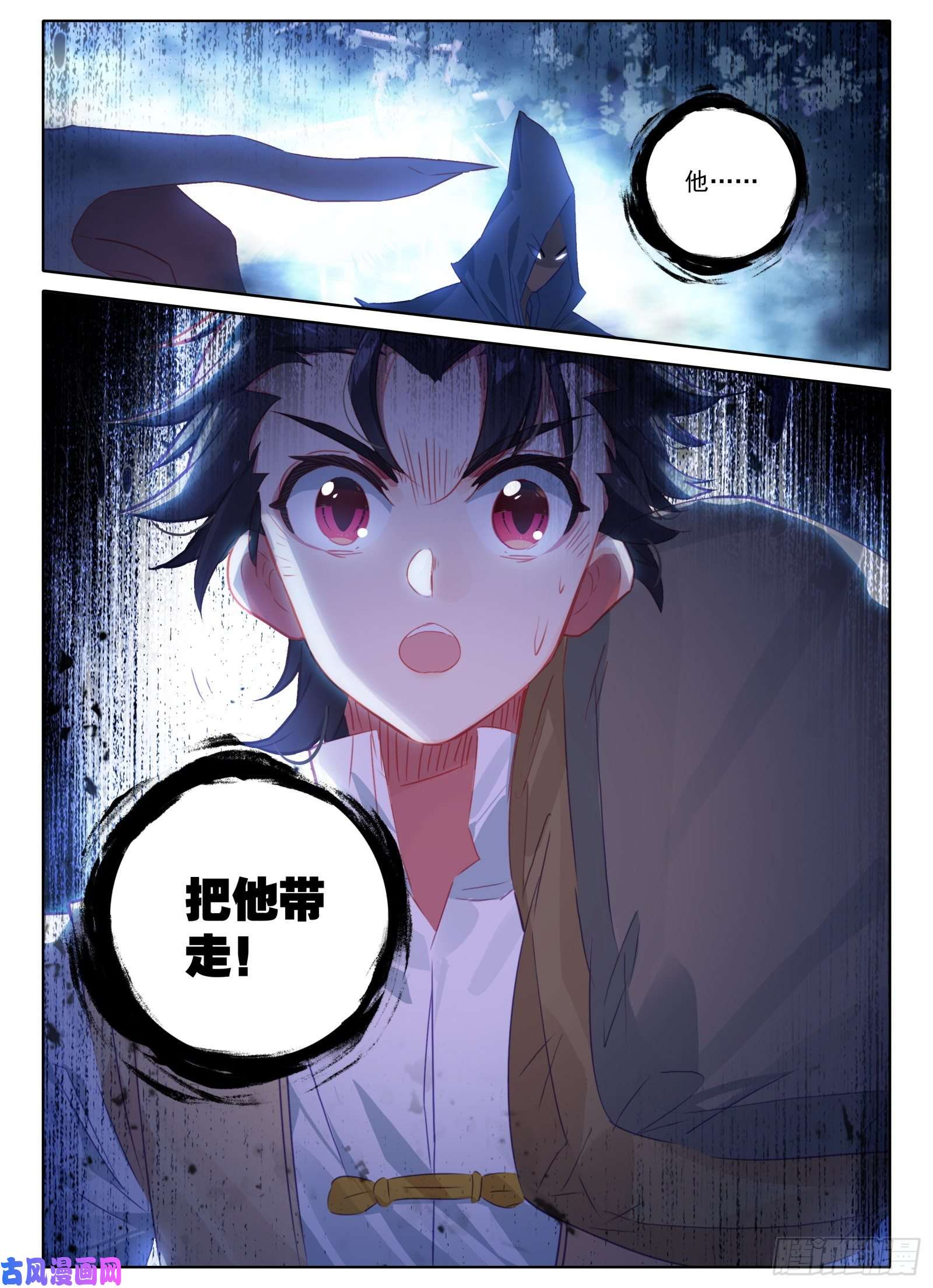 惟我独仙19 三年