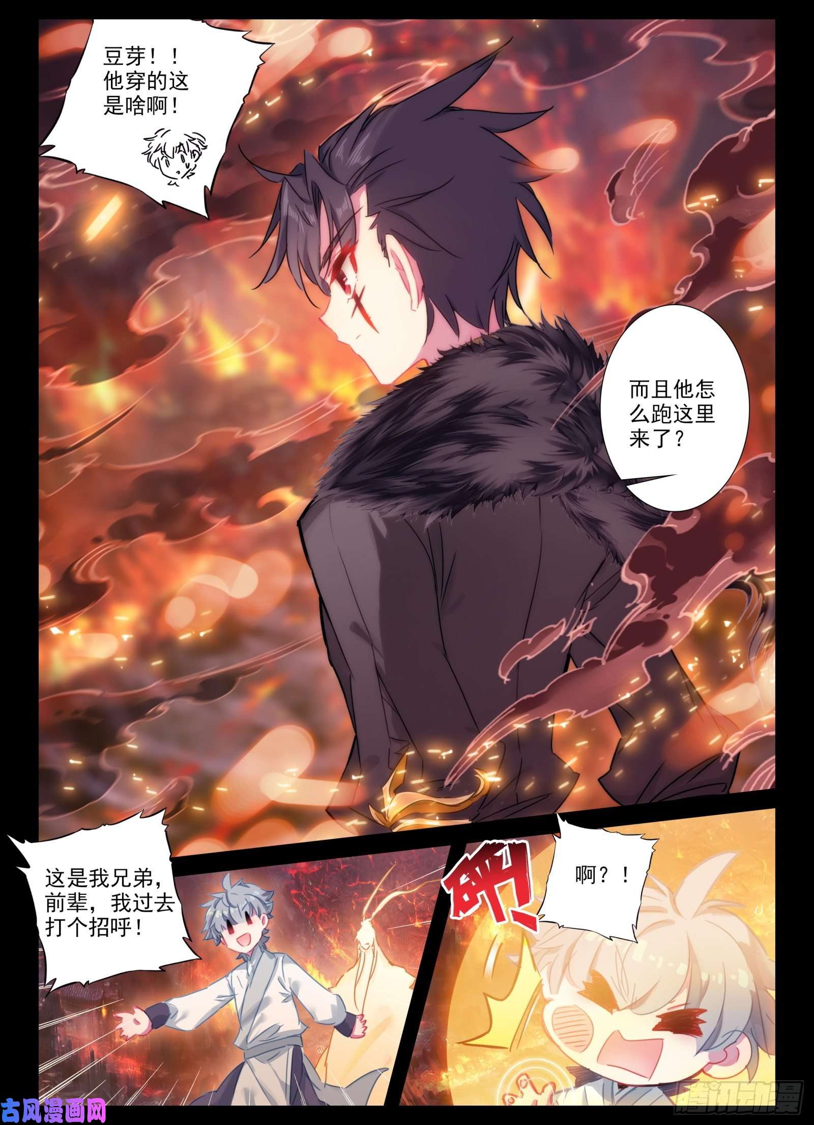 惟我独仙20 因果
