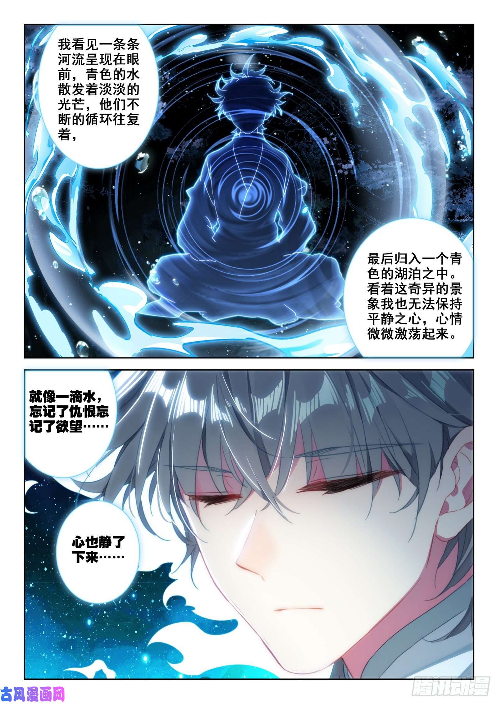 惟我独仙22 开山