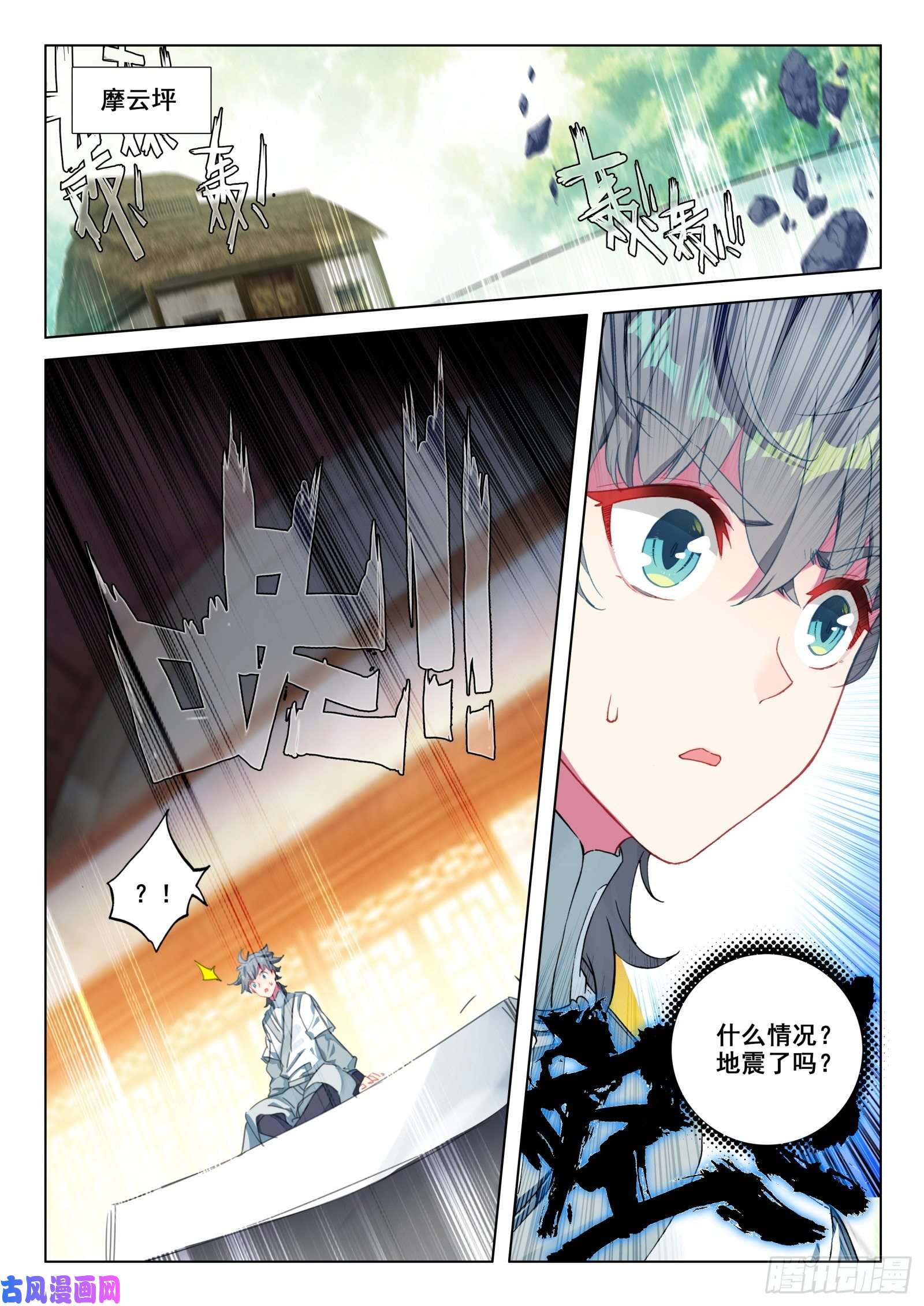 惟我独仙22 开山