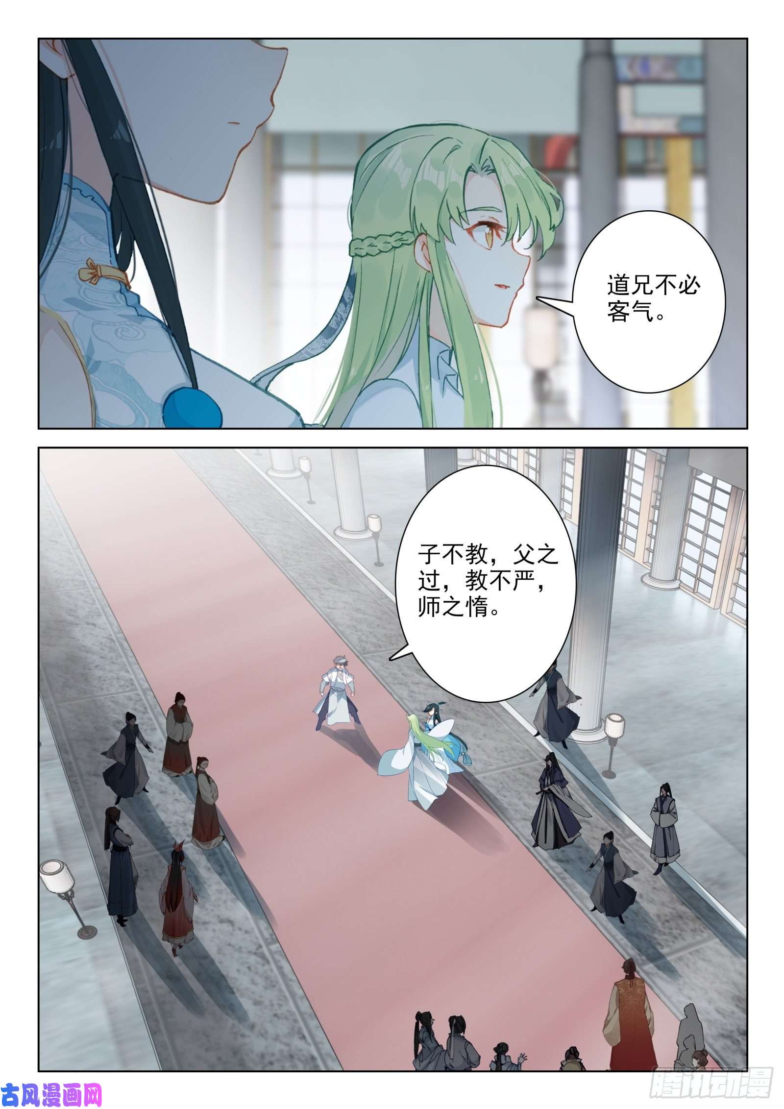 惟我独仙28 七宗聚会