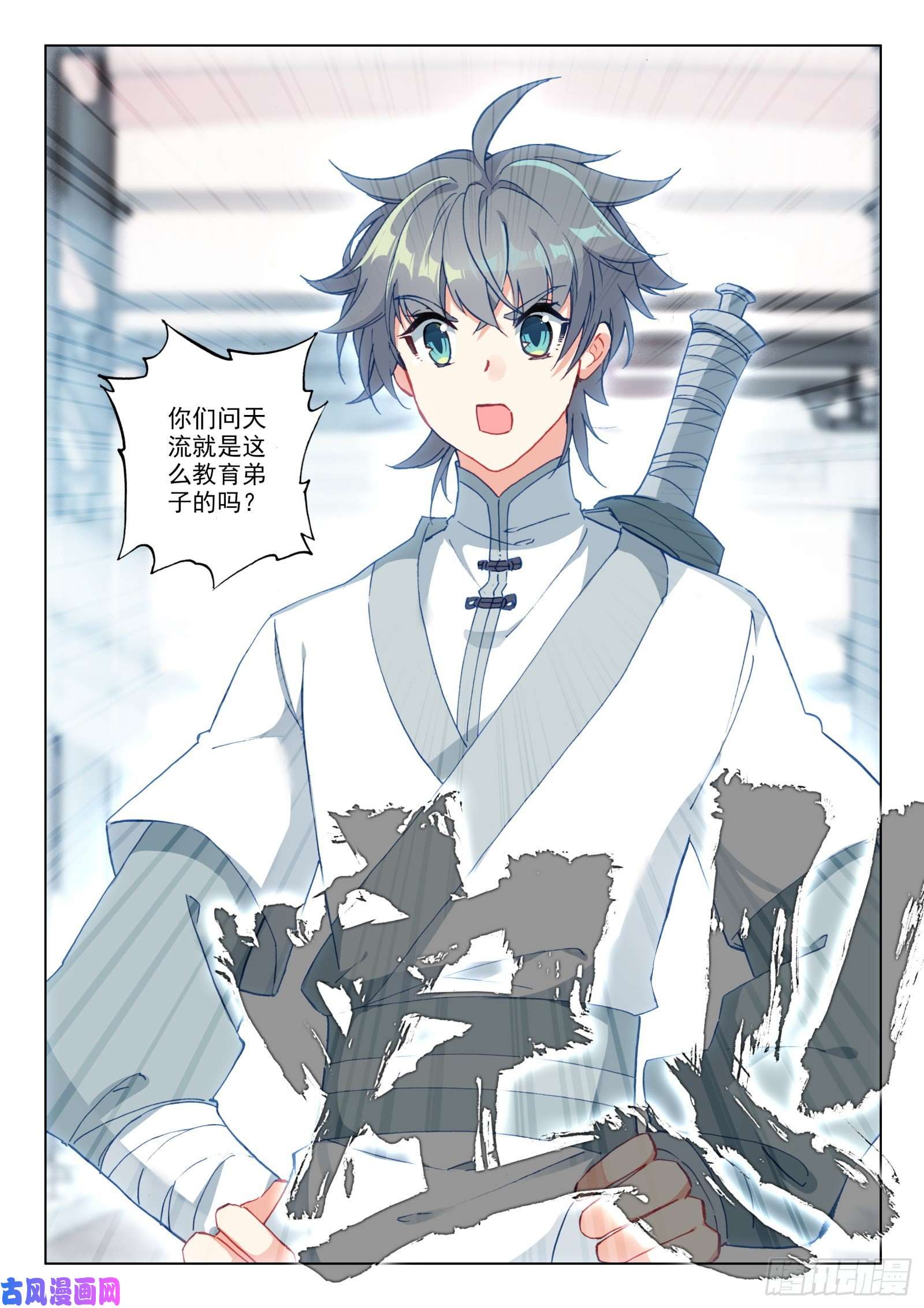 惟我独仙28 七宗聚会